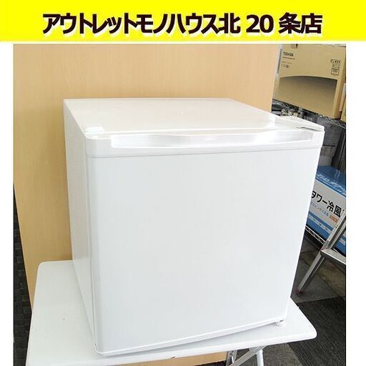 2022年製 1ドア冷蔵庫 46L maxzen 高年式 JR046ML01WH サイコロ型 正方形 小型 白 ホワイト マクスゼン 札幌 東区 北20条店