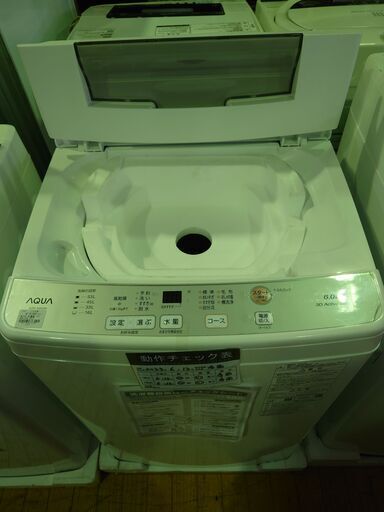 アウトレット 洗濯機 AQUA AQW-S6N 2022年製