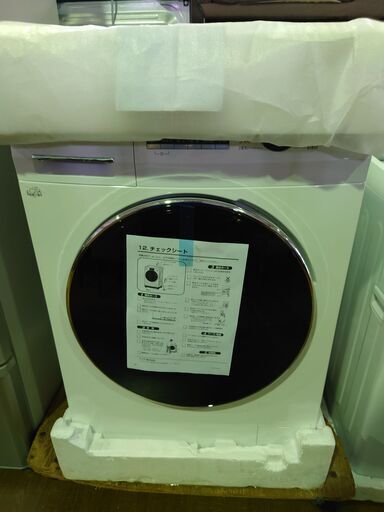 アウトレット ドラム式洗濯機 AQUA AQW-F8N 2022年製