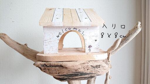 流木止まり木・バードタワー『ホワイトタワー』 流木止まり木・バードタワー『ホワイトタワー』