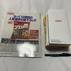 商談中】カルビー プロ野球カード、450枚大量