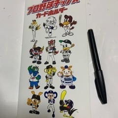 商談中】カルビー プロ野球カード、450枚大量