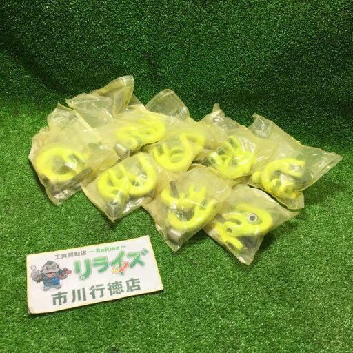 マーテック G-10-10 カップリング 3.2t 8個セット【市川行徳店】【店頭取引限定】【中古】管理番号：ITYF4WZJ6P1C