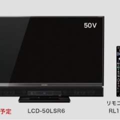 中古　MITSUBISHI 50インチ LCD-50LSR6  ...