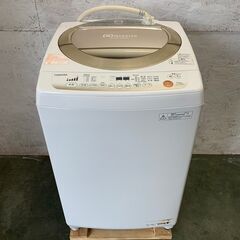 【TOSHIBA】 東芝 電気洗濯機 7.5kg AW-TS75...
