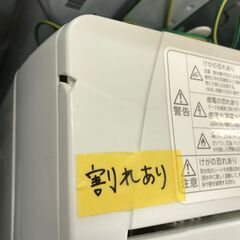 ✨シャープ　中古　ES-GE5A　洗濯機　5.5㎏　2017年製✨うるま市田場✨