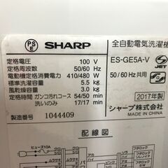 ✨シャープ　中古　ES-GE5A　洗濯機　5.5㎏　2017年製✨うるま市田場✨-THE NORTH FACE ジャケット バルトロライトジャケット メンズ N…