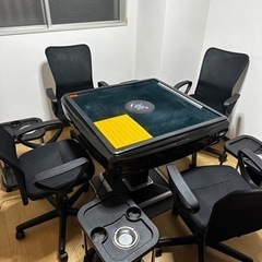 【フルセット】全自動麻雀卓・チェア・サイドテーブルセット