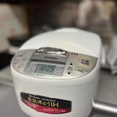 【使用3ヶ月】象印  豪熱沸とうIH炊飯ジャー 2022年製