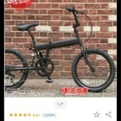 bmx 折りたたみ自転車(自転車)の中古が安い！激安で譲ります・無料で