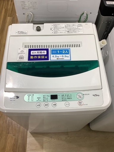 全自動洗濯機 YAMADA YWM-T45A1 2016年製 4.5kg 入荷致しました！
