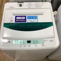 全自動洗濯機 YAMADA YWM-T45A1 2016年製 4...