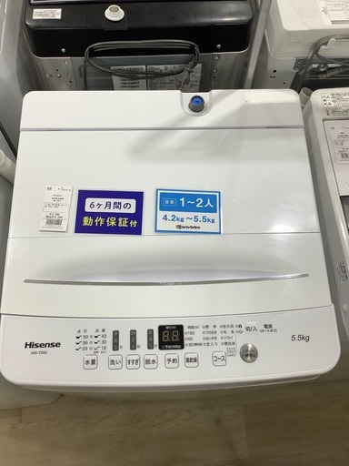 全自動洗濯機 Hisense HW-T55D 2020年製 5.5kg 入荷致しました！