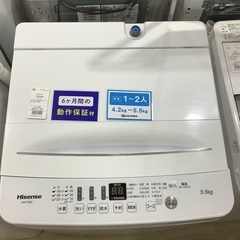 全自動洗濯機 Hisense HW-T55D 2020年製 5....