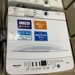 全自動洗濯機 Hisense HW-T45D 2021年製 4.5kg 入荷致しました！