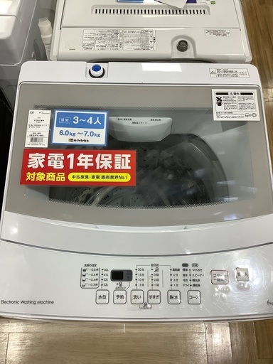 全自動洗濯機 ニトリ NTR60 2020年製 6.0kg 入荷致しました！