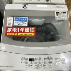 全自動洗濯機 ニトリ NTR60 2020年製 6.0kg 入荷致しました！