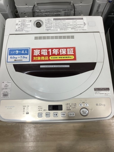 全自動洗濯機 SHARP ES-GE6D-T 2020年製 6.0kg 入荷致しました！