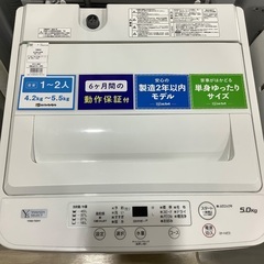 全自動洗濯機 YAMADA YWM-T50H1 2021年製 5...