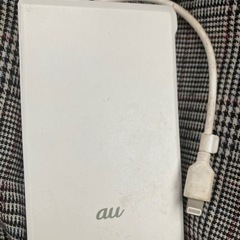 au  ポータブル充電器