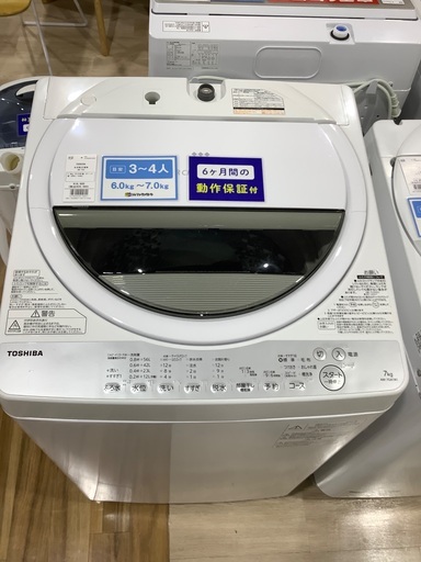 全自動洗濯機 TOSHIBA AW-7G6 2019年製 7.0kg 入荷致しました！