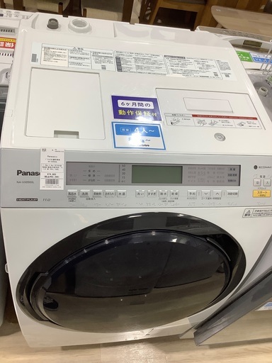 ドラム式洗濯乾燥機 Panasonic NA-VX8900L 11.0kg,6.0kg 入荷致しました！