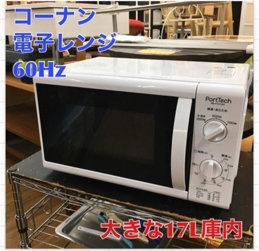 S207 ⭐ シャープ 電子レンジ オーブンレンジ トースター機能付き RE-MY13-W ⭐動作確認済⭐クリーニング済