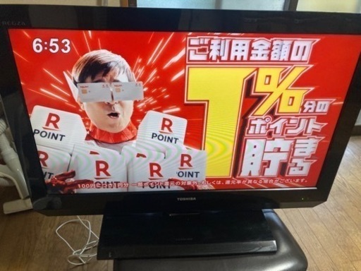 TOSHIBA液晶テレビ(32インチ)