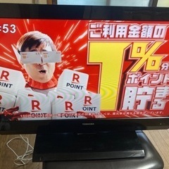 TOSHIBA液晶テレビ(32インチ)