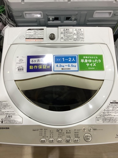 全自動洗濯機 TOSHIBA AW-5G3 2016年製 5.0kg 入荷致しました！