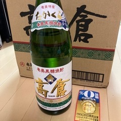 【ネット決済】奄美黒糖焼酎　高倉　30度　1.8ℓ  宮古島
