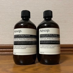 Aesop ボディクレンザー ゼラニウム 空ボトル 2本セット