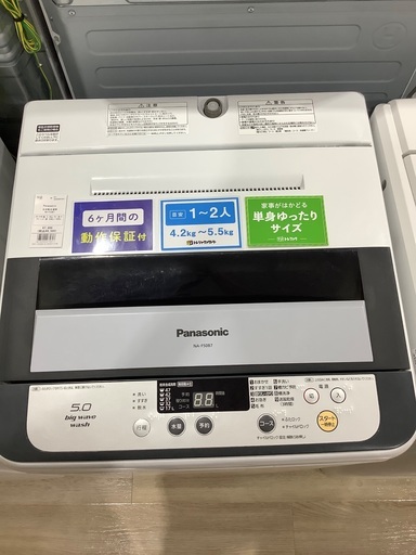 全自動洗濯機 Panasonic NA-F50B7 2014年製 5.0kg 入荷致しました！