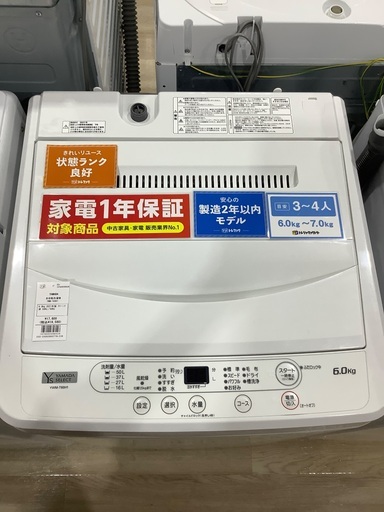 全自動洗濯機 YAMADA YWM-T60H1 2021年製 6.0kg 入荷致しました！