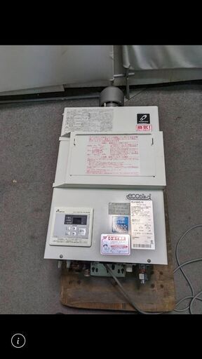 ☆中古￥19,800！ecoジョーズ　パーパス　業務用ガス給油器　家電　野外壁掛け　2017年製　【BF095】