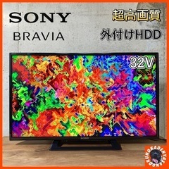 【ご成約済み🐾】SONY BRAVIA 液晶テレビ 32型✨ 2...