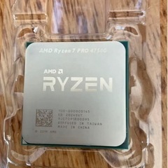 Ryzen7 PRO 4750G バルク 3.6GHz 8コア1...