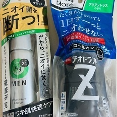 エチケット用品 2点セット