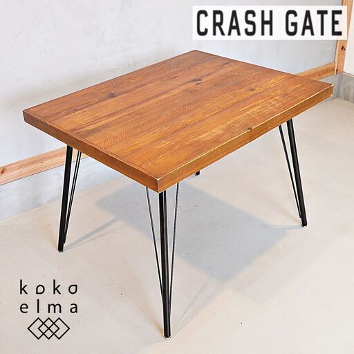 CRASH GATE(クラッシュゲート)/ノットアンティークスのFRANK Ⅲ(フランク3)　古材 ダイニングテーブルです。ブルックリンスタイルなど男前インテリアにおススメ♪DF122