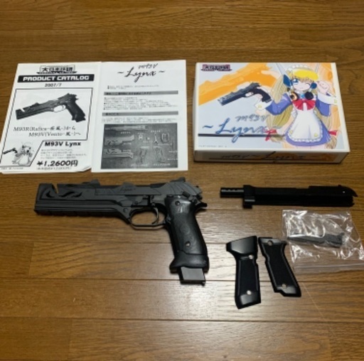 東京マルイ　ベレッタM93R   電動ガン　大日本技研　Lynx組込み
