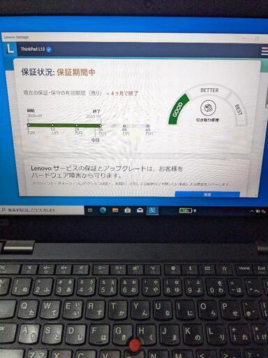 Lenovo ThinkPad L13 i5 10世代 ケースセット | pocosdecaldas.mg.gov.br