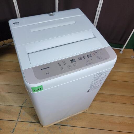 ‍♂️h050924売約済み❌3587‼️お届け\u0026設置は全て0円‼️最新2021年製✨Panasonic 6kg 全自動洗濯機