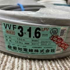 VVF 電線 3 * 1.6 mm  長さ 約束 32m 