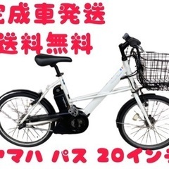 50関西関東送料無料！安心保証付き！安全整備済み！電動自転車