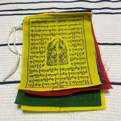 【美品】ヒマラヤ チベット仏教 タルチョ/祈祷旗（10枚旗）
