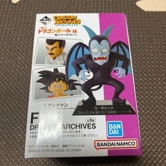 ドラゴンボールEX F賞DRAGON ARCHIVESおまけ付き