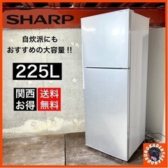 ご成約済🤝 ☑︎配送/設置無料👏 超目玉👀 定価半額以下‼️