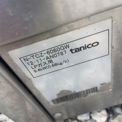 餃子焼き器（6/20まで)