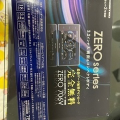 レーダー探知機 COMTEC コムテック ZERO706V 極美品