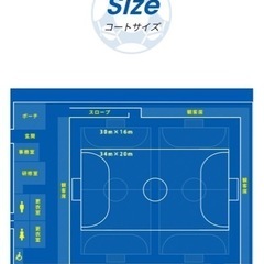 17日16-18時ナダスタフットサル募集！ − 石川県